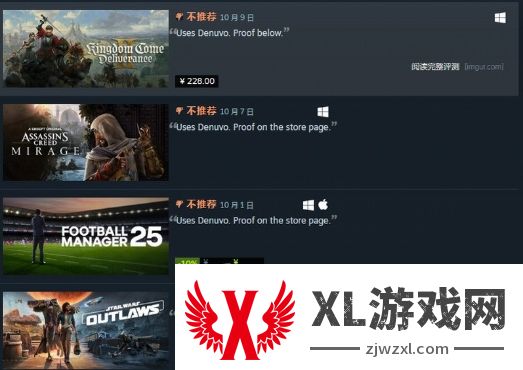 《天国：拯救2》PC版或将使用D加密技术 会卡顿？
