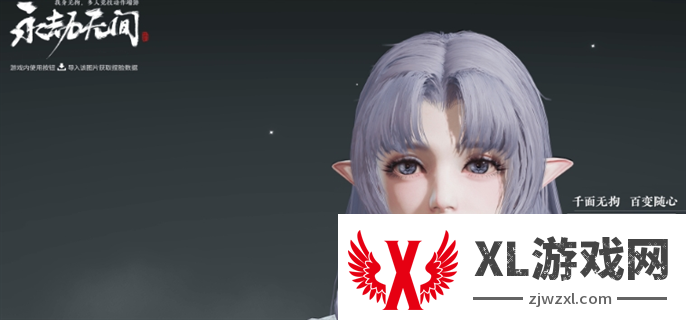 永劫无间胡桃捏脸数据代码分享图六