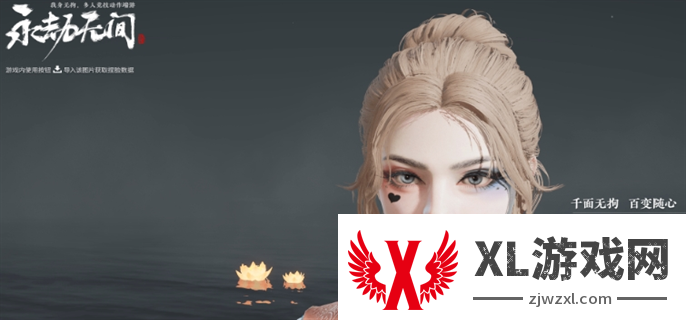 永劫无间胡桃捏脸数据代码分享图十二