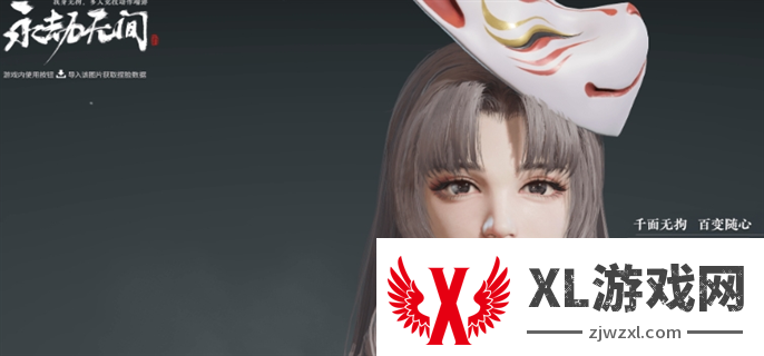永劫无间胡桃捏脸数据代码分享图十七