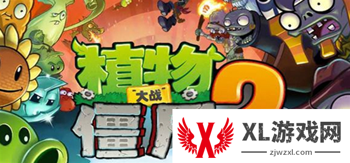 植物大战僵尸2创作币怎么获得图一