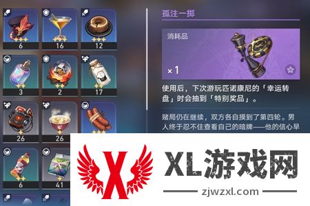 崩坏星穹铁道千爵时代的故事成就怎么做_崩坏星穹铁道千爵时代的故事成就完成攻略