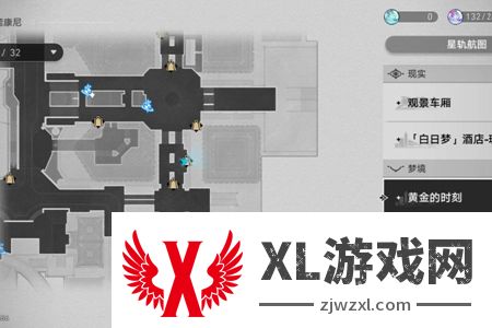 崩坏星穹铁道我的爱车成就怎么做_崩坏星穹铁道我的爱车成就完成攻略