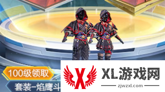 和平精英ss27赛季手册皮肤一览图三