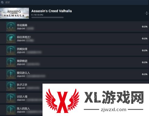 《刺客信条：英灵殿》Steam成就已更新 支持92个