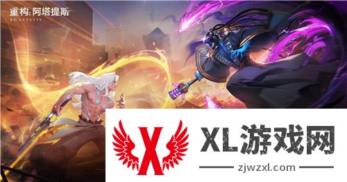 官宣了！《重构：阿塔提斯》原基测试正式定档10月16日！