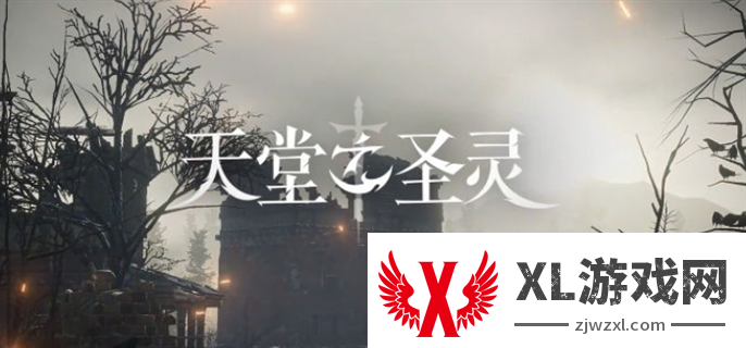 天堂之圣灵手游职业强度排行图一