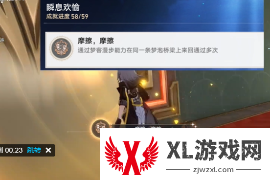 崩坏星穹铁道摩擦，摩擦成就怎么做_崩坏星穹铁道摩擦，摩擦成就攻略介绍