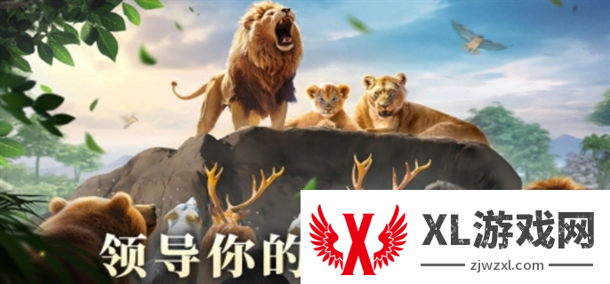 野兽领主新世界上线时间介绍图一