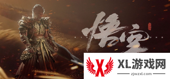 黑神话悟空最低配置要求要求介绍图一
