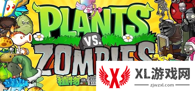 植物大战僵尸杂交版下载手机版安装图一
