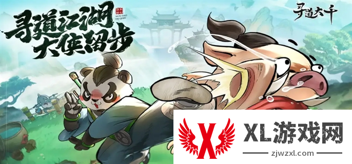 寻道大千闪避流怎么搭配：副本BOSS击杀新策略