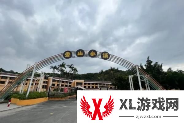 2024香山小镇门票多少钱