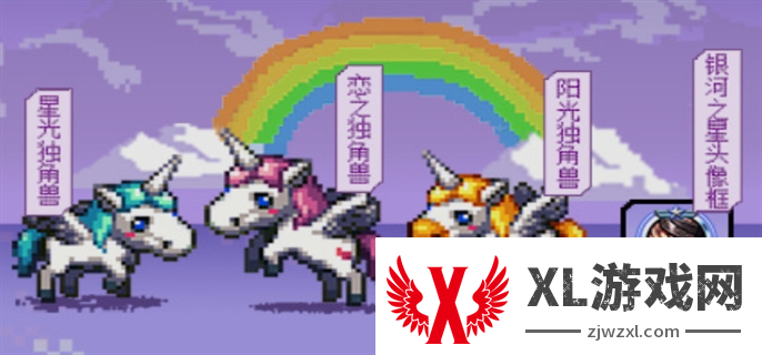 dnf手游独角兽宠物活动参加地址分享图一