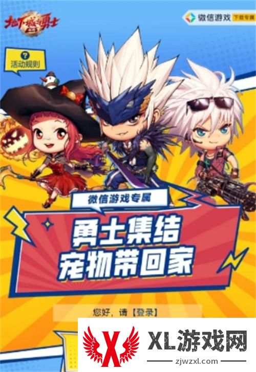 dnf手游独角兽宠物活动参加地址分享图三