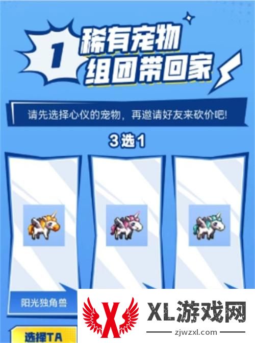 dnf手游独角兽宠物活动参加地址分享图四