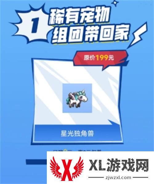 dnf手游独角兽宠物活动参加地址分享图六