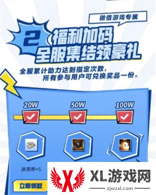 dnf手游独角兽宠物活动参加地址分享图七