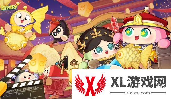 蛋仔派对九五蛋尊套装怎么获得_蛋仔派对九五蛋尊套装获得方法