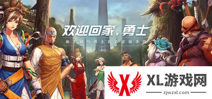 dnf手游国服职业强度排行2024图一