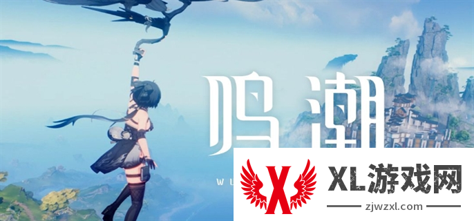 鸣潮新手快速跑图技巧图一