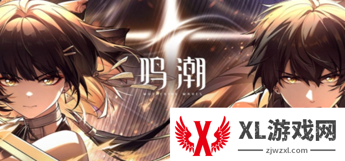 鸣潮手机配置要求是什么：装备强化战力提升