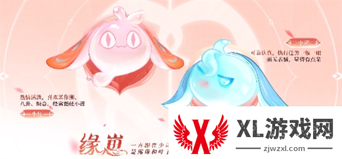 王者荣耀新英雄少司缘上线时间介绍图二