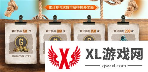 金秋夺宝记·吃鸡翻牌大作战盛大开启，奖励丰厚各种好礼等你来拿