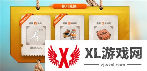 金秋夺宝记·吃鸡翻牌大作战盛大开启，奖励丰厚各种好礼等你来拿