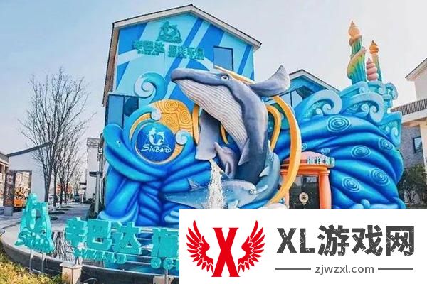 2024杭州辛巴达海洋乐园门票多少钱