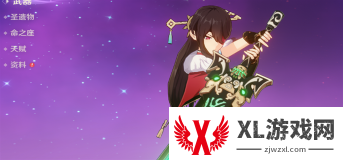 原神4.6北斗技能怎么加点图一