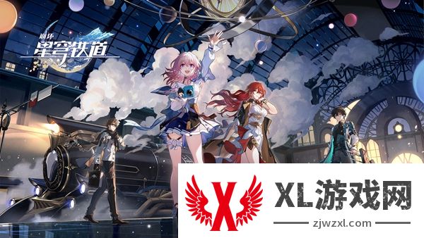 崩坏星穹铁道每个赌徒都有借口成就达成攻略