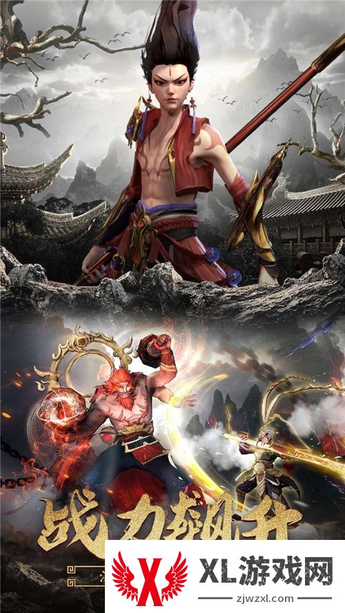 黑悟空！不止硬核玩法，也可休闲跨服PK战