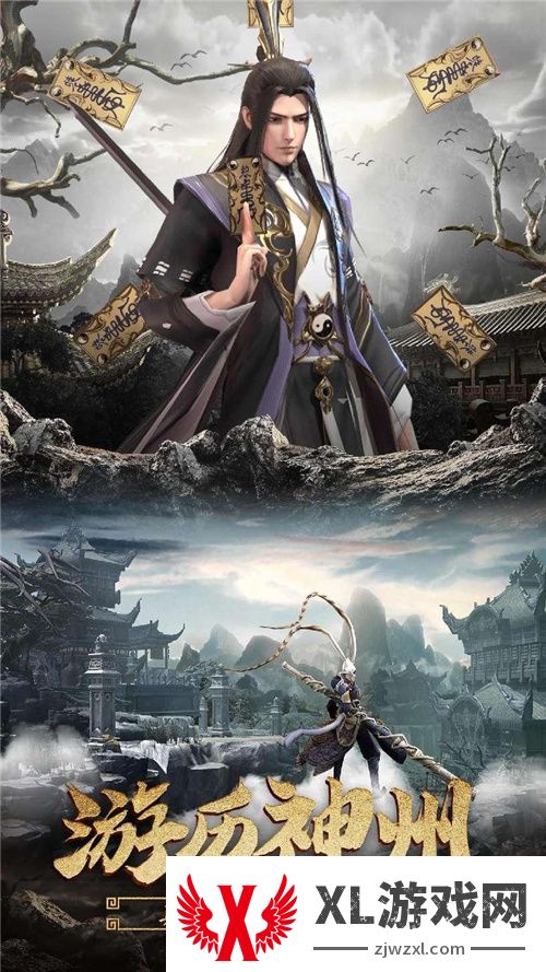 黑悟空！不止硬核玩法，也可休闲跨服PK战