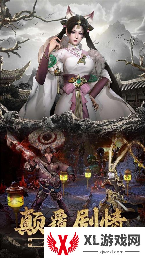黑悟空！不止硬核玩法，也可休闲跨服PK战