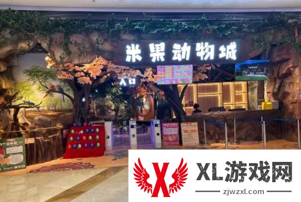 2024中山米果动物城门票多少钱