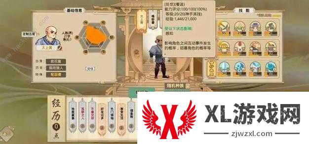 一品金丹爆燃攻略！修仙小白3天速成秘籍大公开