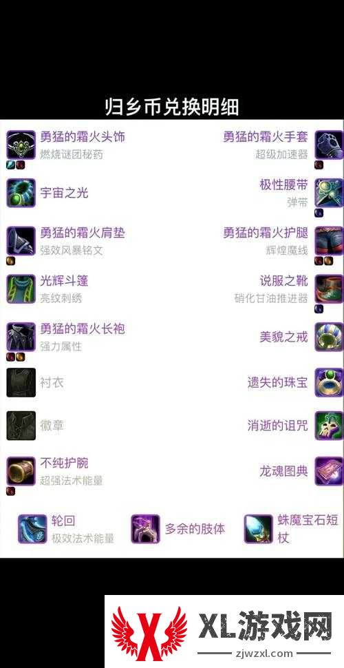 霜火缠绕！冰霜法杖隐藏技巧大公开，秒懂不思议的皇冠毕业武器怎么用
