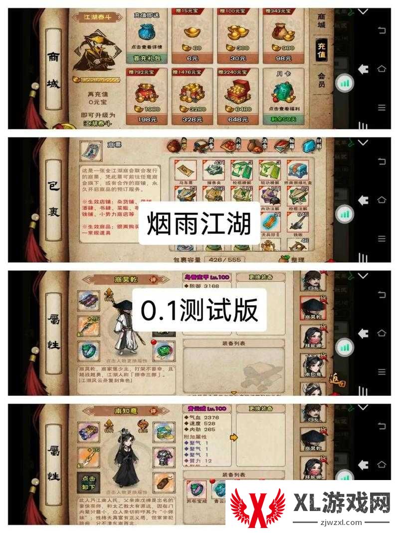 烟雨江湖香蕉获取攻略！这5个方法让我凌晨五点守着游戏笑到岔气！