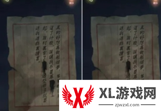 隐秘的怪谈猫女之夏全关卡通关攻略图十四