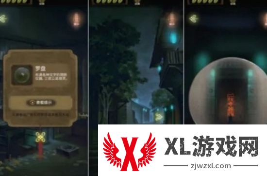 隐秘的怪谈猫女之夏全关卡通关攻略图十五