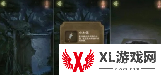 隐秘的怪谈猫女之夏全关卡通关攻略图十八