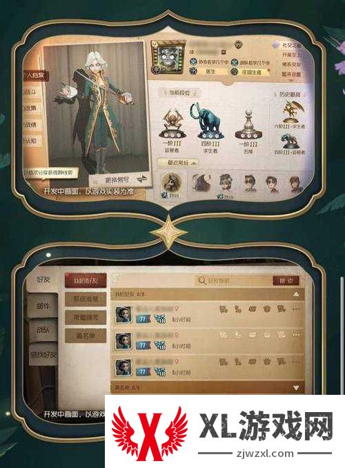 第五人格小蜜蜂到底什么意思？90%玩家都误解了这个隐藏彩蛋！