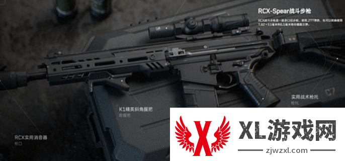 三角洲行动新手枪械武器选择推荐图二