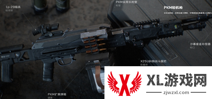 三角洲行动新手枪械武器选择推荐图四