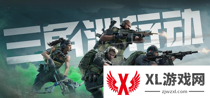 三角洲行动新手用什么枪好：在敌人进攻时利用地形进行反击