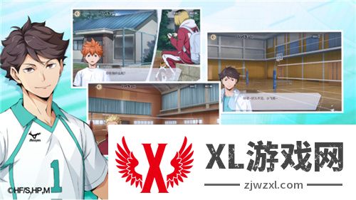 排球少年手游公测定档10月25日！这次和他们一起冲上顶端