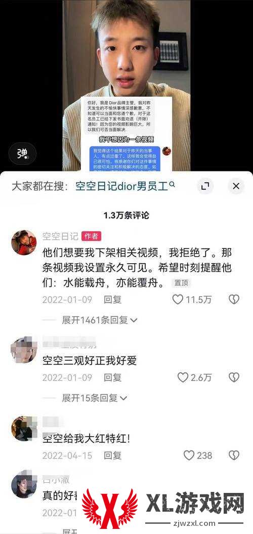空难求生记有多真实？7个细节让你心跳加速！零差评沉浸式体验揭秘