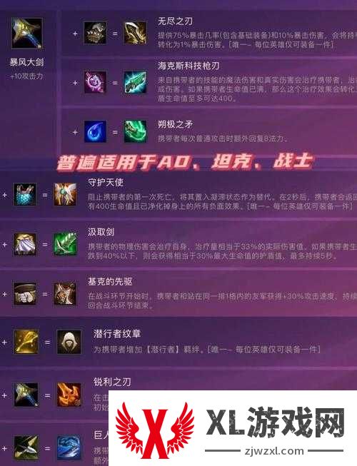 金铲铲之战幽影伊莉丝封神套路！秒懂强势阵容+出装细节攻略