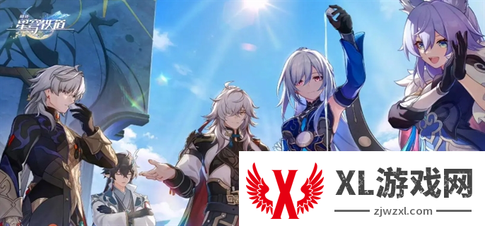 崩坏星穹铁道知更鸟专辑h5联动活动怎么参加：修炼法门精要